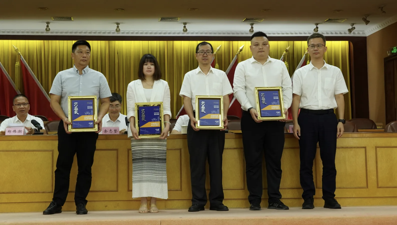 劉總上臺(tái)領(lǐng)公益獎(jiǎng).png 劉總上臺(tái)領(lǐng)公益獎(jiǎng).png